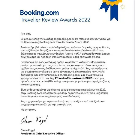 Дом отдыха Kallipateira