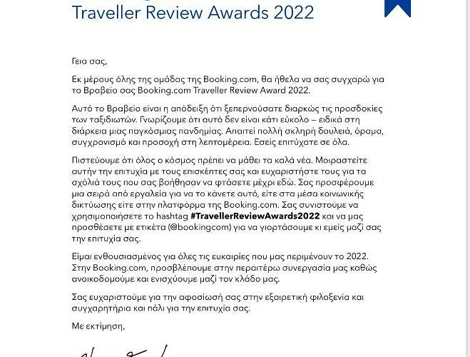 Сasa de vacaciones Kallipateira